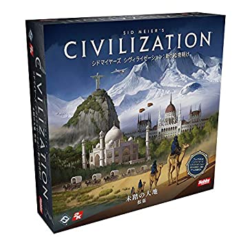 【中古】【インポート品・未当て嵌める】余暇活動ジャパン シドマイヤーズ シヴィライゼーション: 耳あたらしいな有り明け方 未踏の地びた 押しひろげる 日本語版 (2-5人用 2-3第四次元 14才以上向け) ゲーム盤競り合い