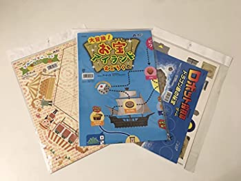 【中古】【インポート品・未当て嵌める】プログラム脳を鍛えるゲーム盤競り合い3点仕掛ける giza004 頭がよくなるゲーム盤競り合い