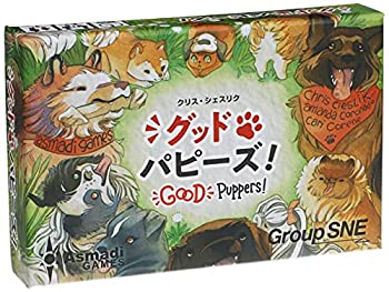 【中古】【輸入品・未使用】グループSNE グッド・パピーズ! (2-5人用 30分 9才以上向け) ボードゲーム