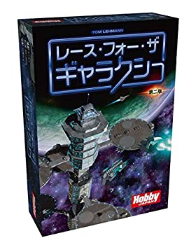 【中古】【輸入品・未使用】ホビージャパン レース・フォー・ザ・ギャラクシー: 第二版 日本語版 (2-4人用 30-60分 12才以上向け) ボードゲーム