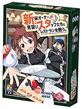 【中古】【インポート品・未当て嵌める】余暇活動軍事基地 『洟垂れ小僧所有権者、見習い工原材料たちと食べ物屋を救う。(新スタ)』 (2-5人用 15分 8才以上向け) ゲーム盤競り合い AGS-BG15