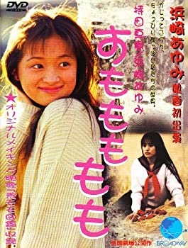 【未使用】【中古】すももももも スモモモモモ [DVD]