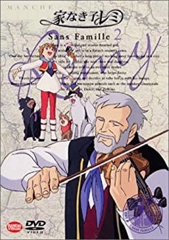 【未使用】【中古】家なき子レミ(2) [DVD]｜ムジカ＆フェリーチェ店
