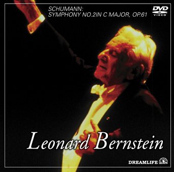【未使用】【中古】バーンスタイン最後のメッセージ [DVD]