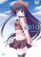【未使用】【中古】sola color.I (初回限定版） [DVD]｜ムジカ＆フェリーチェ店