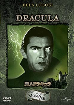 【中古-非常に良い】魔人ドラキュラ (ベスト・ヒット・コレクション 第9弾) 【初回生産限定】 [DVD]