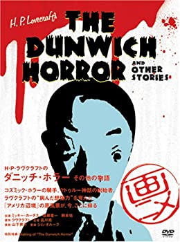 【中古-非常に良い】H・P・ラウ゛クラフトのタ゛ニッチ・ホラー その他の物語 [DVD]