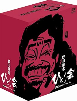 【未使用】【中古】立川談志 ひとり会 第二期 落語ライブ'94~'95 DVD-BOX｜ムジカ＆フェリーチェ店