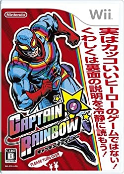【中古-非常に良い】キャプテン★レインボー - Wii