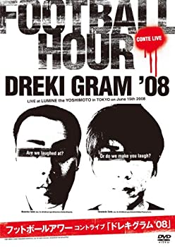 【中古-非常に良い】ドレキグラム’08 [DVD]