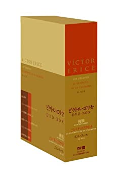 【中古】ビクトル・エリセ DVD-BOX - 挑戦/ミツバチのささやき/エル・スール|ムジカ&フェリーチェ店