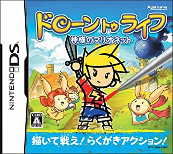 【未使用】【中古】ドローン トゥ ライフ ~神様のマリオネット~｜ムジカ＆フェリーチェ店