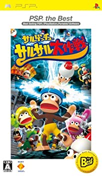 【中古-非常に良い】サルゲッチュ サルサル大作戦 PSP the Best
