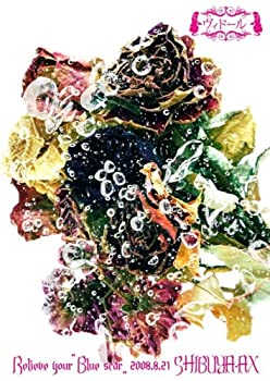 【未使用】【中古】Relieve your &ldquo;Blue scar&rdquo; 2008.8.21 SHIBUYA-AX [DVD]｜ムジカ＆フェリーチェ店