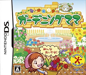 【未使用】【中古】ガーデニングママ｜ムジカ＆フェリーチェ店