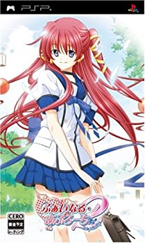 【中古-非常に良い】φなる・あぷろーち2 ~1st priority~ポータブル(通常版) - PSP