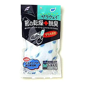 【未当て嵌める】【中古】点火装置(LITE) サラ通い路 靴のかわき切る+脱臭 1足用(2個入) S-58