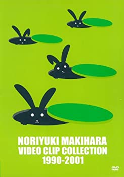【未使用】【中古】NORIYUKI MAKIHARA VIDEO CLIP COLLECTION 1990-2001 [DVD]