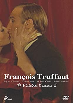【中古-非常に良い】フランソワ・トリュフォーDVD-BOX「14の恋の物語」[II]｜ムジカ＆フェリーチェ店