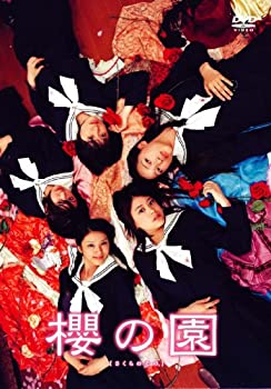 【未使用】【中古】櫻の園-さくらのその-プレミアム・エディション [DVD]｜ムジカ＆フェリーチェ店