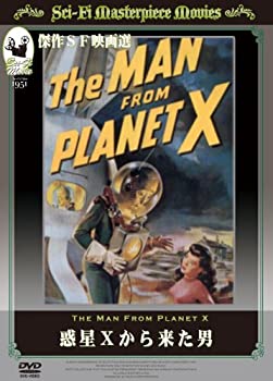【中古】惑星Xから来た男 [DVD]｜ムジカ＆フェリーチェ店