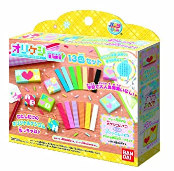 【未使用】【中古】オリケシ 別売り13色セット｜ムジカ＆フェリーチェ店
