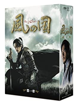 【未使用】【中古】風の国 第一章 ノーカット完全版 [DVD]｜ムジカ＆フェリーチェ店