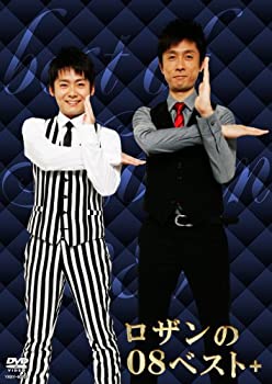【未使用】【中古】ロザンの08ベスト+ [DVD]