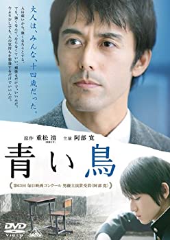 【未使用】【中古】青い鳥 [DVD]