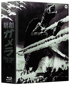 【中古】昭和ガメラ Blu-ray BOX I|ムジカ&フェリーチェ店