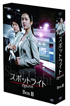 【未使用】【中古】スポットライト プレミアム DVD-BOX II 【初回生産限定】｜ムジカ＆フェリーチェ店