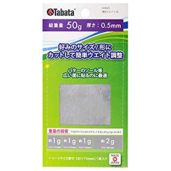 【未使用】【中古】Tabata(タバタ) ゴルフ 鉛 テープ ゴルフメンテナンス用品 薄型ウエイト50 GV0625