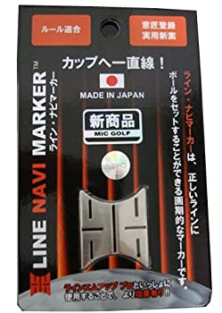 【未使用】【中古】ライト(LITE) LINE NAVI MARKER X-782 赤(010)