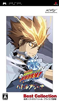 【中古-非常に良い】家庭教師ヒットマン REBORN! バトルアリーナ Best Collection - PSP