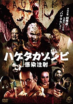 【中古】ハゲタカゾンビ [DVD]｜ムジカ＆フェリーチェ店