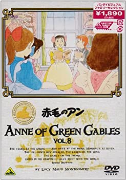 【未使用】【中古】赤毛のアン VOL.8 [DVD] 7,252円