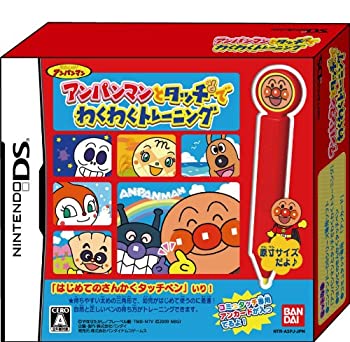 【中古-非常に良い】アンパンマンとタッチでわくわくトレーニング スペシャルパッケージ版