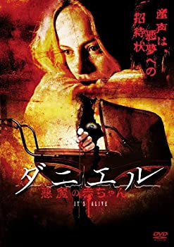 【未使用】【中古】ダニエル 悪魔の赤ちゃん [DVD]｜ムジカ＆フェリーチェ店