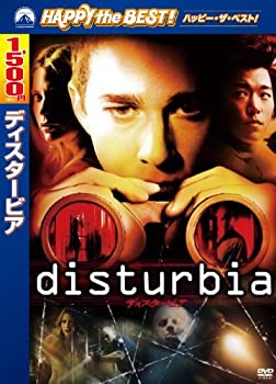 【未使用】【中古】ディスタービア [DVD]｜ムジカ＆フェリーチェ店