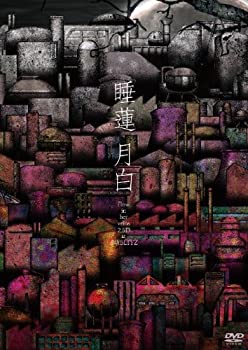 【中古】月白 - flow in her veins 2.5D at 赤坂BLITZ [DVD]