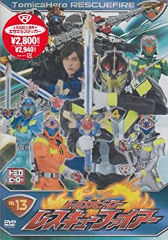 【中古-非常に良い】トミカヒーロー レスキューファイアー VOL.13(4話収録) [DVD]