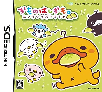 【中古-非常に良い】かものはしかも。あいまい生活のすすめ (特典無し)