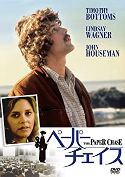 【未使用】【中古】ペーパー・チェイス [DVD]