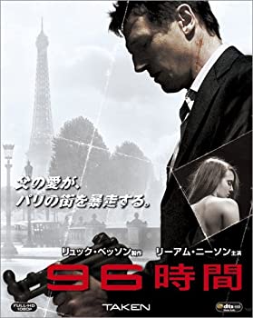 【未使用】【中古】96時間 [Blu-ray]｜ムジカ＆フェリーチェ店