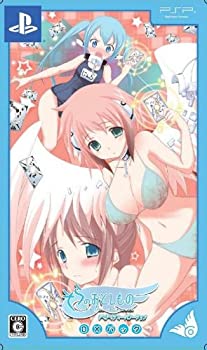 【中古-非常に良い】そらのおとしもの -ドキドキサマーバケーション- DXパック(「妄想グッズ一式」同梱) - PSP 12,581円
