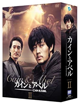 【未使用】【中古】カインとアベル DVD-BOX II
