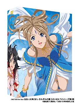【未使用】【中古】EMOTION the Best ああっ女神さまっ それぞれの翼 DVD-BOX TVシリーズ第2期｜ムジカ＆フェリーチェ店