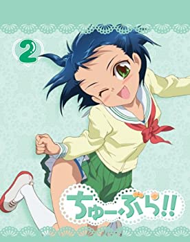 【中古】ちゅーぶら!!2(初回限定生産版)【Blu-ray Disc】画像