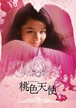 【中古】ビビアン・スーの魅惑の天使 トリプル・パック [DVD]｜ムジカ＆フェリーチェ店