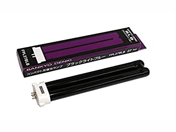 【中古-非常に良い】三共電気 コンパクト型ブラックライトブルーランプ 27W FPL27BLB